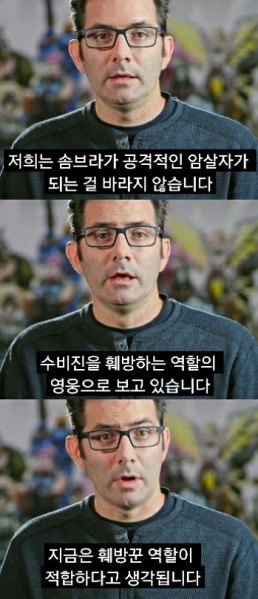 파일:솜브라 역할.jpeg