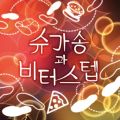 2026년 1월 5일 (월) 19:19 판의 섬네일