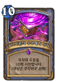 2026년 1월 5일 (월) 19:22 판의 섬네일