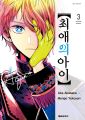 2026년 1월 5일 (월) 19:12 판의 섬네일