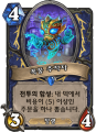 2026년 1월 5일 (월) 19:13 판의 섬네일