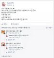 헬조선의 아이마스 소라 프로덕션 1