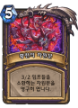 2026년 1월 5일 (월) 19:14 판의 섬네일