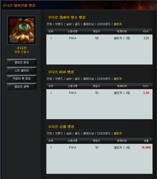 파일:20140704-085137.png