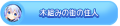 2026년 1월 5일 (월) 19:16 판의 섬네일