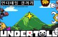 2026년 1월 5일 (월) 19:12 판의 섬네일