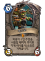 2026년 1월 5일 (월) 19:13 판의 섬네일