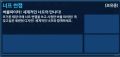 2026년 1월 5일 (월) 19:13 판의 섬네일
