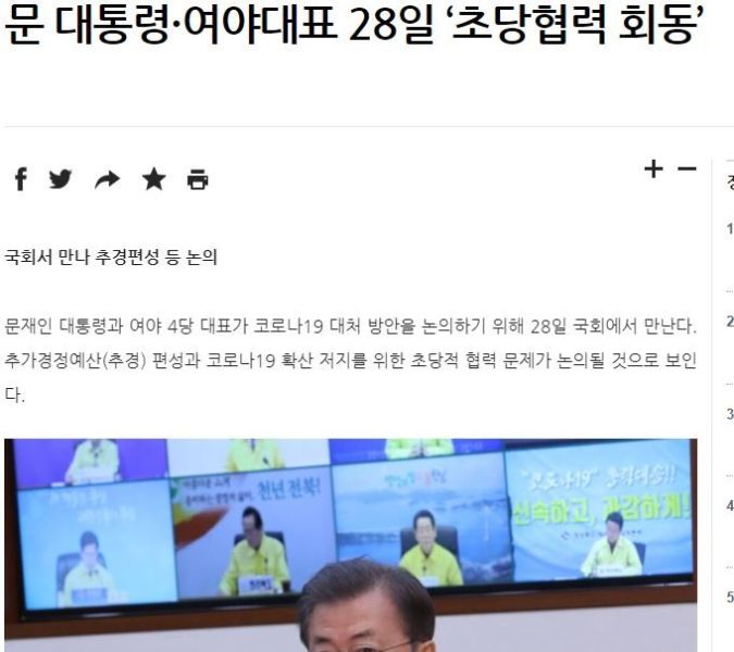 파일:또 똥꼬쇼.jpg