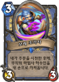 2026년 1월 5일 (월) 19:15 판의 섬네일