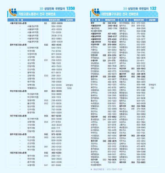 파일:법4.jpg