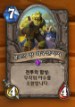 2026년 1월 5일 (월) 19:12 판의 섬네일