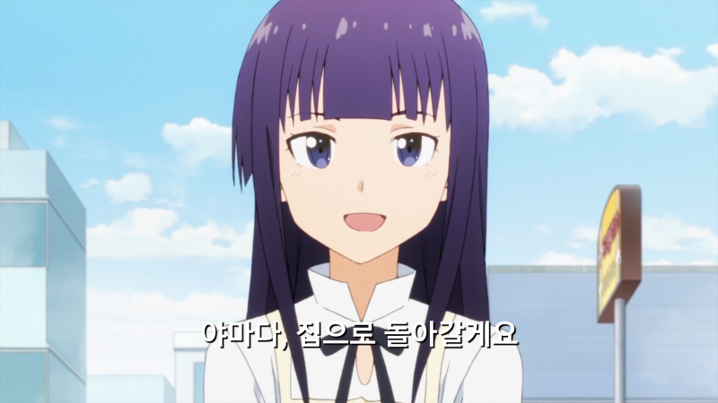 파일:야마다 시발년.png
