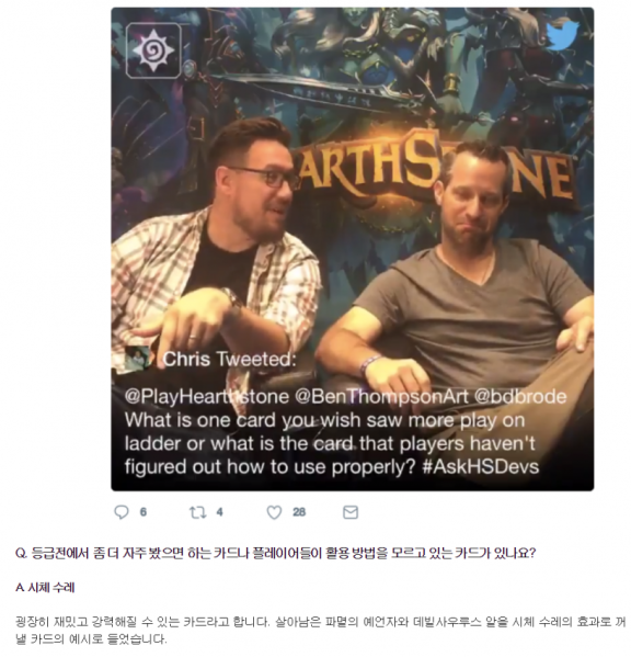 파일:여러분이 못찾은 콤보.png