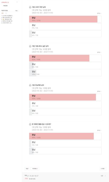 파일:여자생각54.jpeg