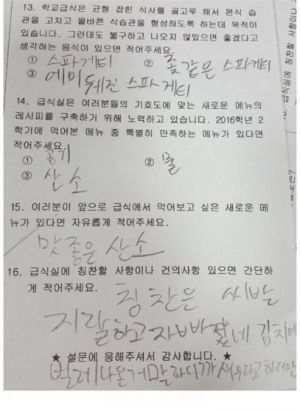 영양사.jpg
