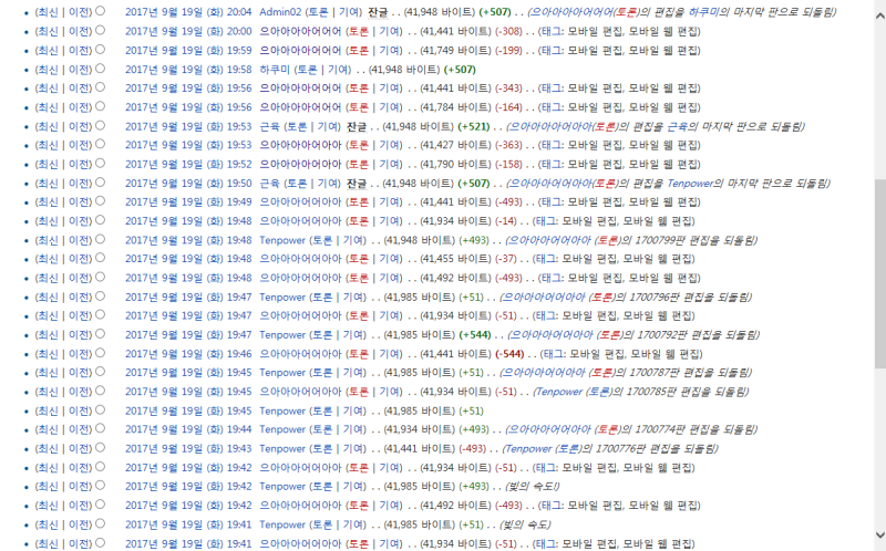 파일:으어아시리즈반달.png