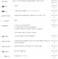 2026년 1월 5일 (월) 19:12 판의 섬네일