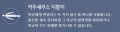 2026년 1월 5일 (월) 19:09 판의 섬네일