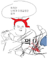 2026년 1월 5일 (월) 19:12 판의 섬네일