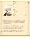 2026년 1월 5일 (월) 19:23 판의 섬네일