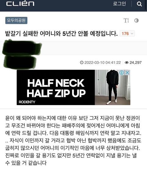 파일:호로자식-클베.jpg