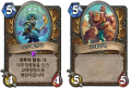 2026년 1월 5일 (월) 19:12 판의 섬네일