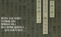 2026년 1월 5일 (월) 19:15 판의 섬네일