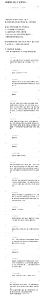 파일:대한민국에 미래가 없는 이유.png
