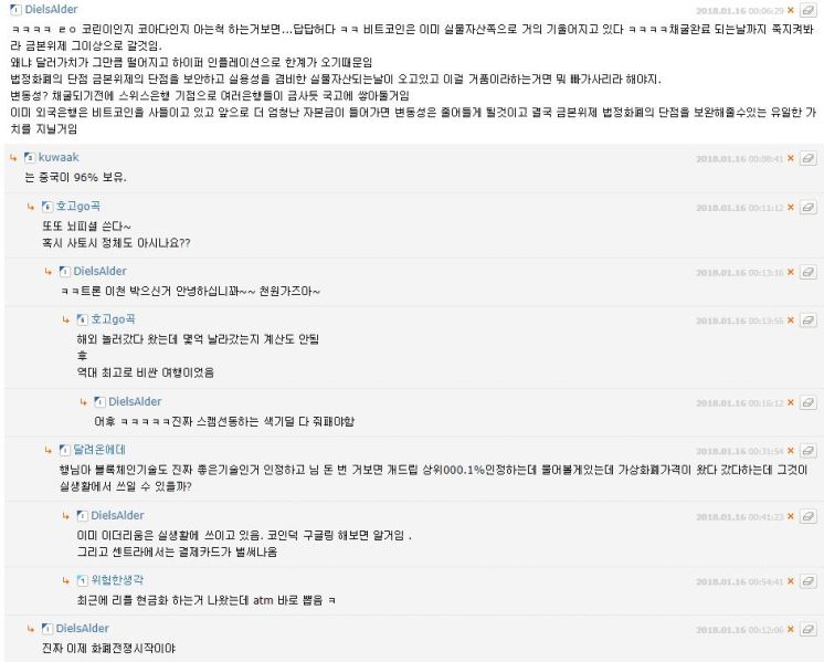 파일:돈환장2.JPG