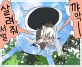 2026년 1월 5일 (월) 19:09 판의 섬네일