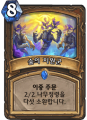 2026년 1월 5일 (월) 19:21 판의 섬네일