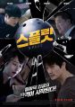 2026년 1월 5일 (월) 19:17 판의 섬네일