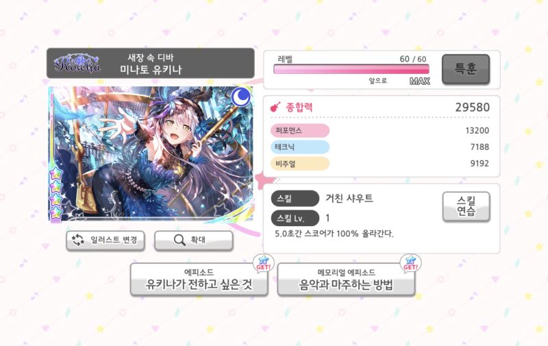 파일:에피메모.jpg