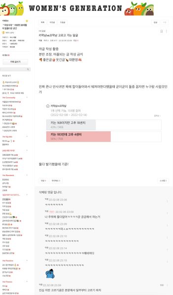 파일:여자생각13.jpeg