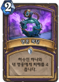 2026년 1월 5일 (월) 19:18 판의 섬네일