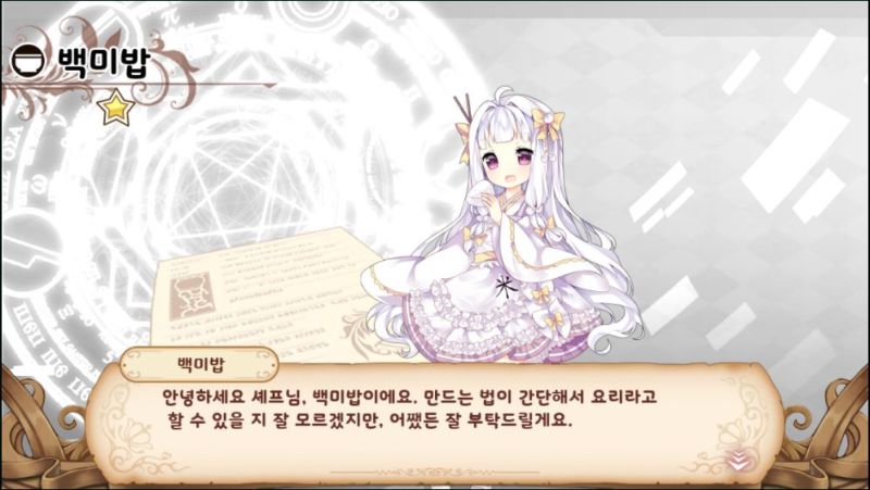 파일:오뚜기밥.JPG