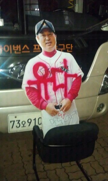 파일:유다만수.jpg