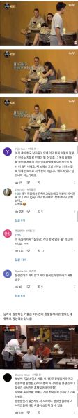파일:윤식당 주작 논란.jpg