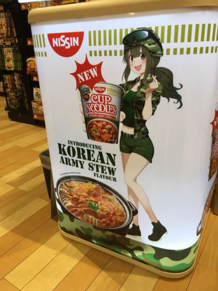 파일:일본 컵라멘 한국군 모에화.jpg