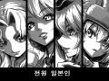 2026년 1월 5일 (월) 19:17 판의 섬네일