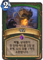2026년 1월 5일 (월) 19:14 판의 섬네일