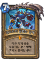 2026년 1월 5일 (월) 19:18 판의 섬네일