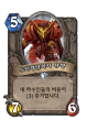 2026년 1월 5일 (월) 19:24 판의 섬네일