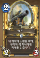 2026년 1월 5일 (월) 19:20 판의 섬네일