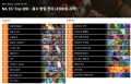 2026년 1월 5일 (월) 19:16 판의 섬네일