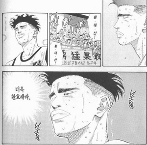황태산.PNG