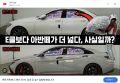 2026년 1월 23일 (금) 15:50 판의 섬네일