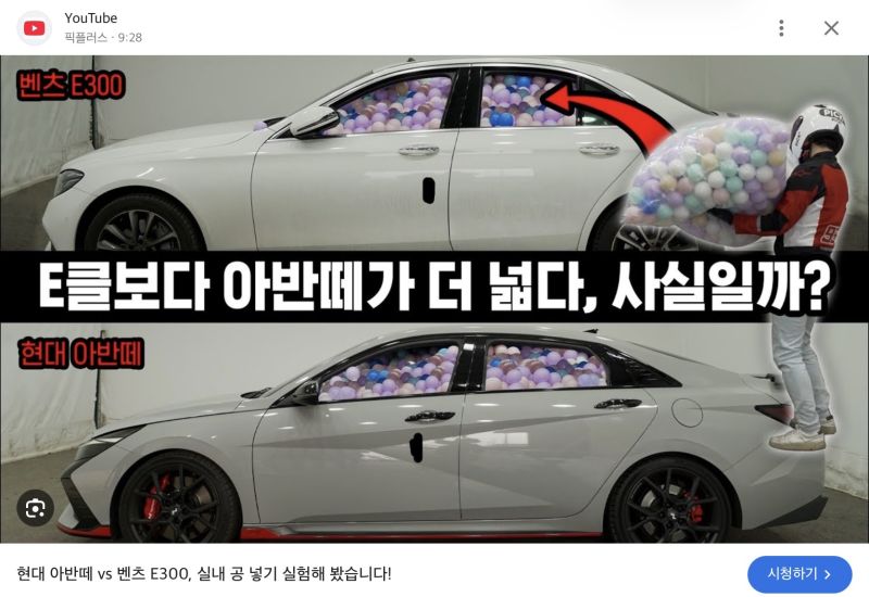 파일:E클패는아방이실내공간.jpeg