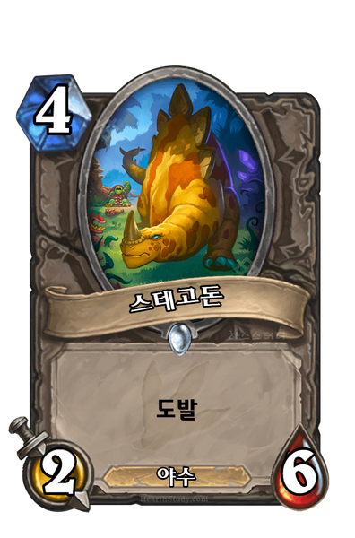 파일:KoKR UNG 810.png